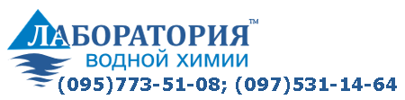 Промывка системы отопления а так же котельного и теплообменного оборудования